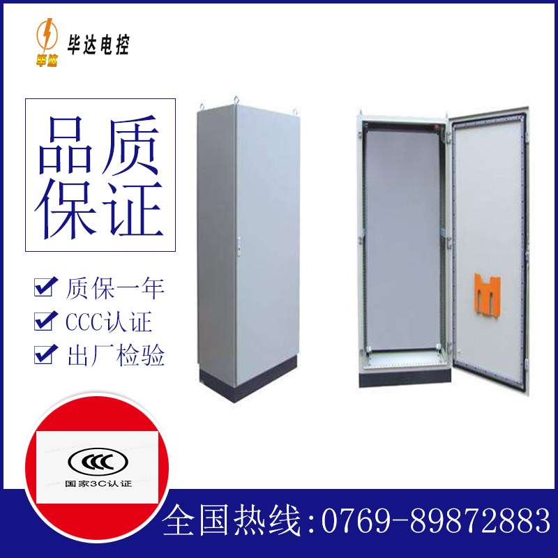 元氏仿威图柜
